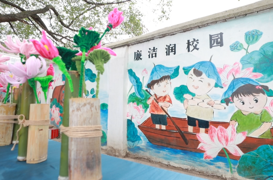 清廉学校·石门县： 创设“清廉环境” 厚植廉洁文化