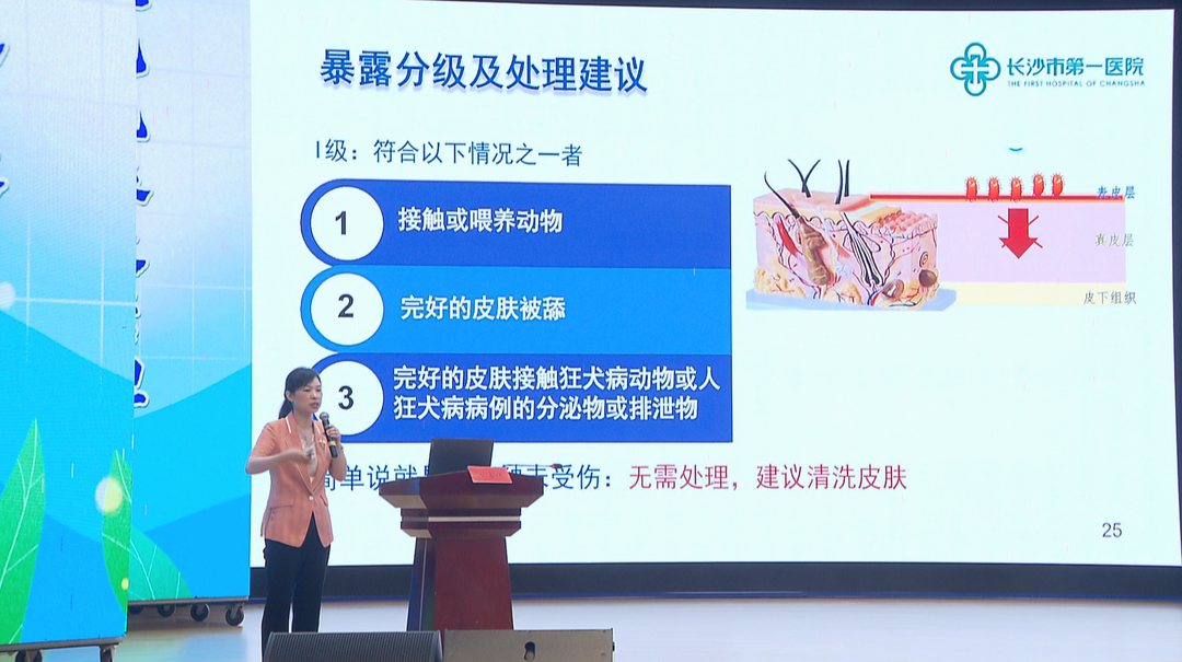 世界狂犬病日：动物咬伤处理要趁早 发病前都可预防