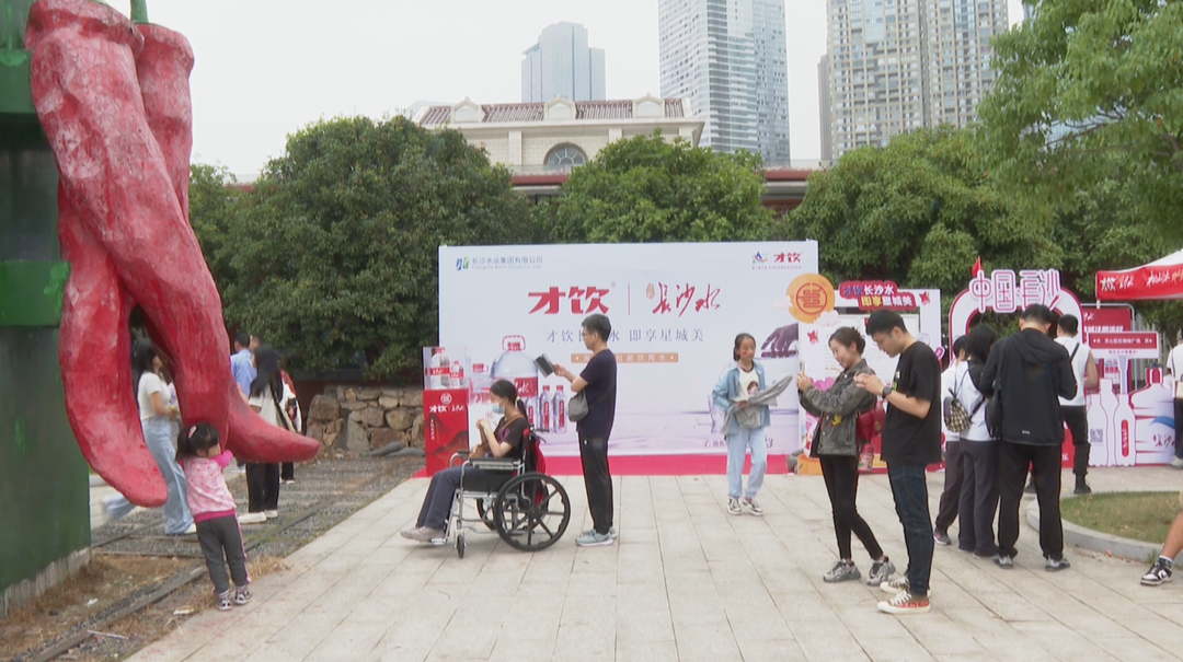 欢度国庆：湘江之滨重温毛主席诗词