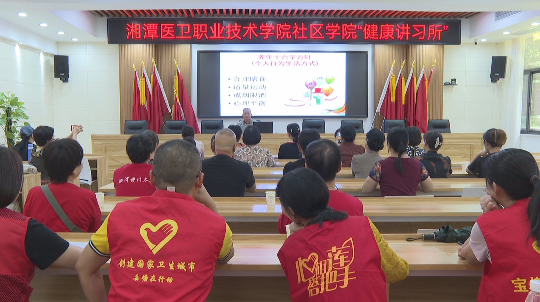 退休医学教授连续三年进社区 为居民健康“护航”