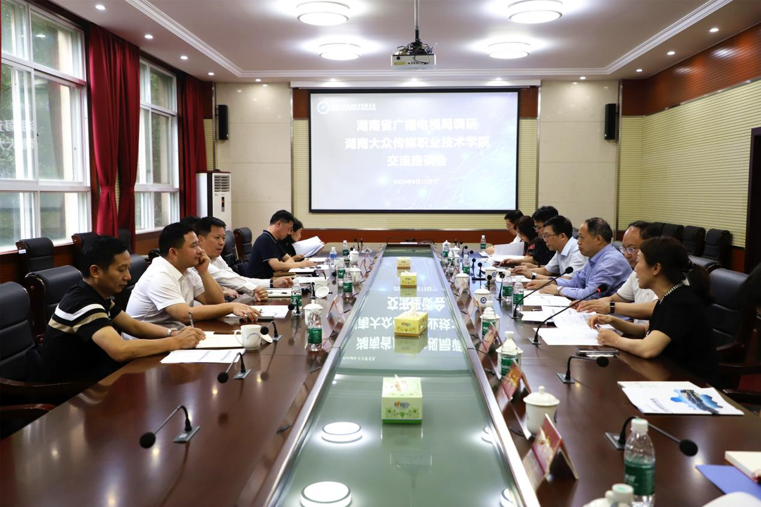 湖南大众传媒职院：落实行业共建 协同育人 促进文创人才培养链深度融合