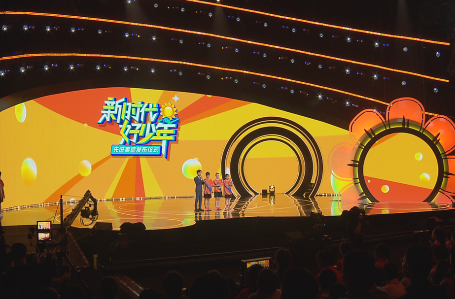 全国“新时代好少年”先进事迹发布 湖南两少年入选
