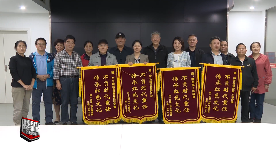 邵阳隆回：追寻亲人革命足迹 赓续红色历史血脉