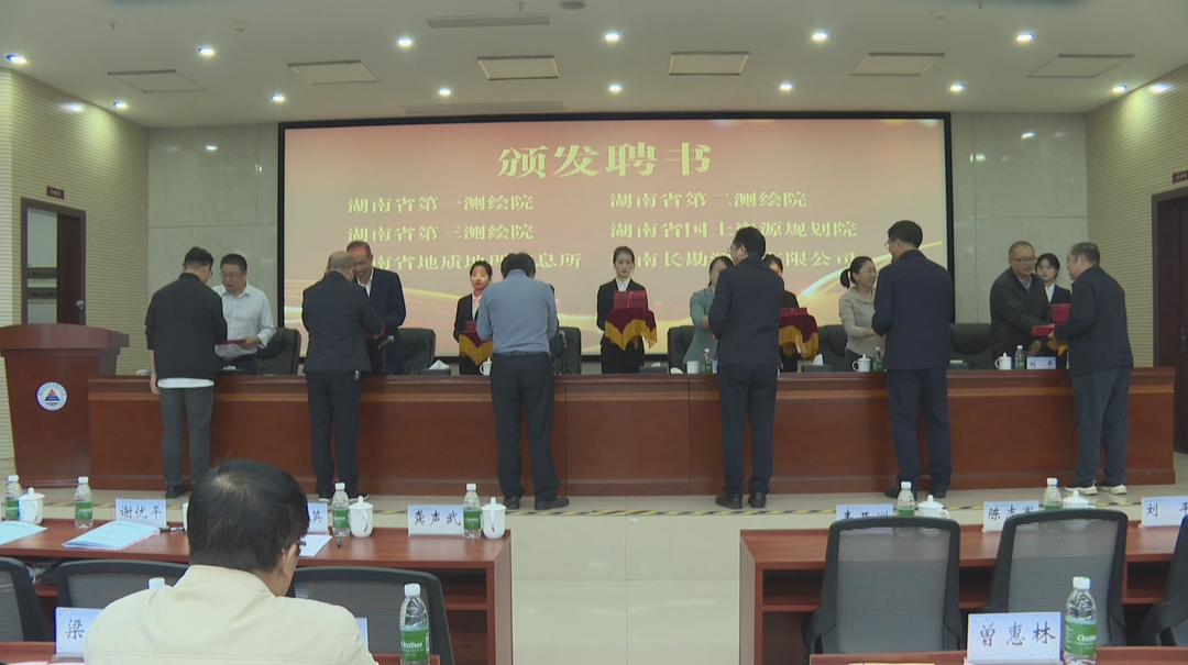 校企共建共享  助力国土空间规划与测绘人才培养