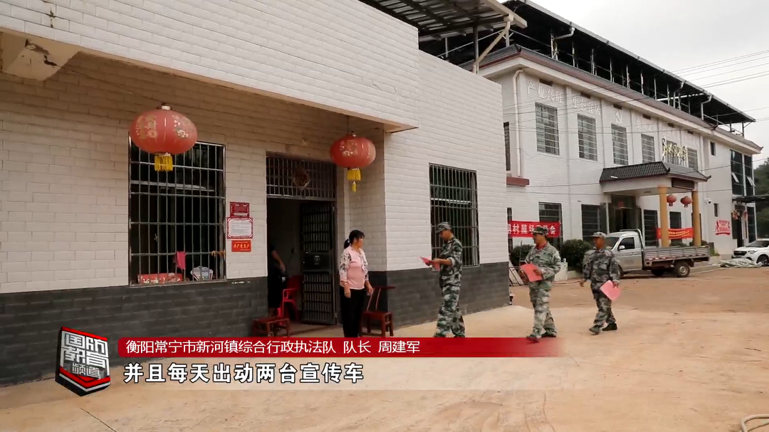 衡阳常宁市：紧绷“安全弦” 森林防灭火工作不松懈
