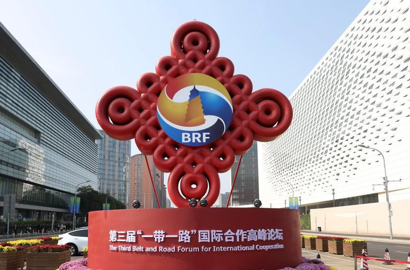 重磅！习近平宣布中国支持高质量共建“一带一路”八项行动