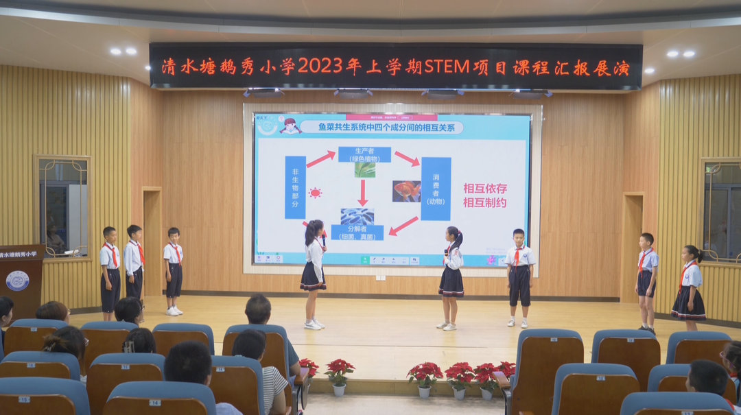 培养学生的创造性思维  长沙一小学打造STEM课堂