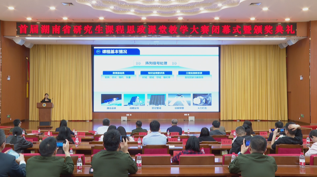 湖南：研究生思政课教学如何进行 56名高校教师现场“比武”