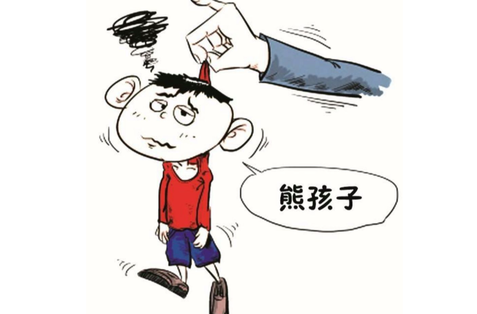 被判赔偿10万余元！熊孩子闯祸，家长须担责