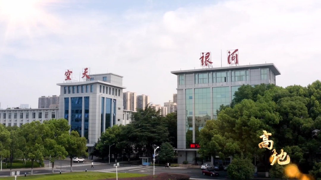 高地——国防科技大学：建校70周年 为战育人