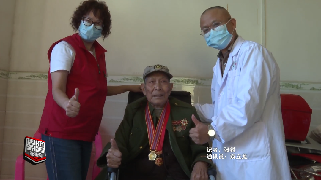 医疗巡诊下基层 老兵健康有“医”靠