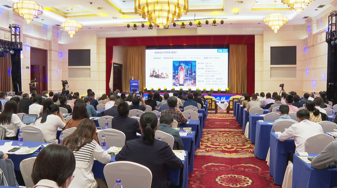 科普中国创作大会暨2023中国科普作家协会年会在长沙举行