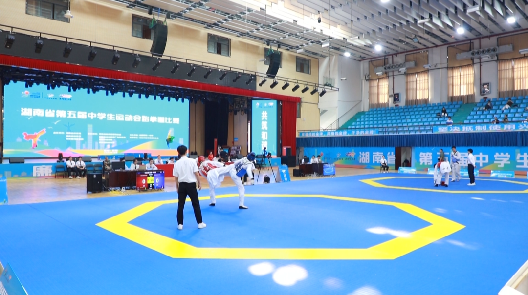 湖南省第五届中学生运动会在衡阳闭幕