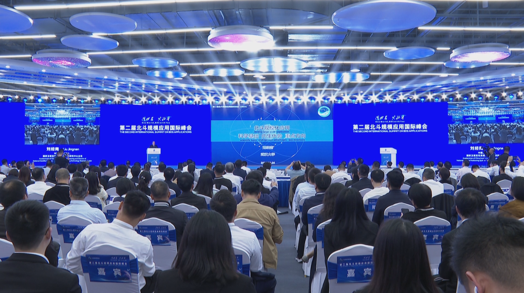 同世界·共北斗：北斗规模化应用赋能各行各业