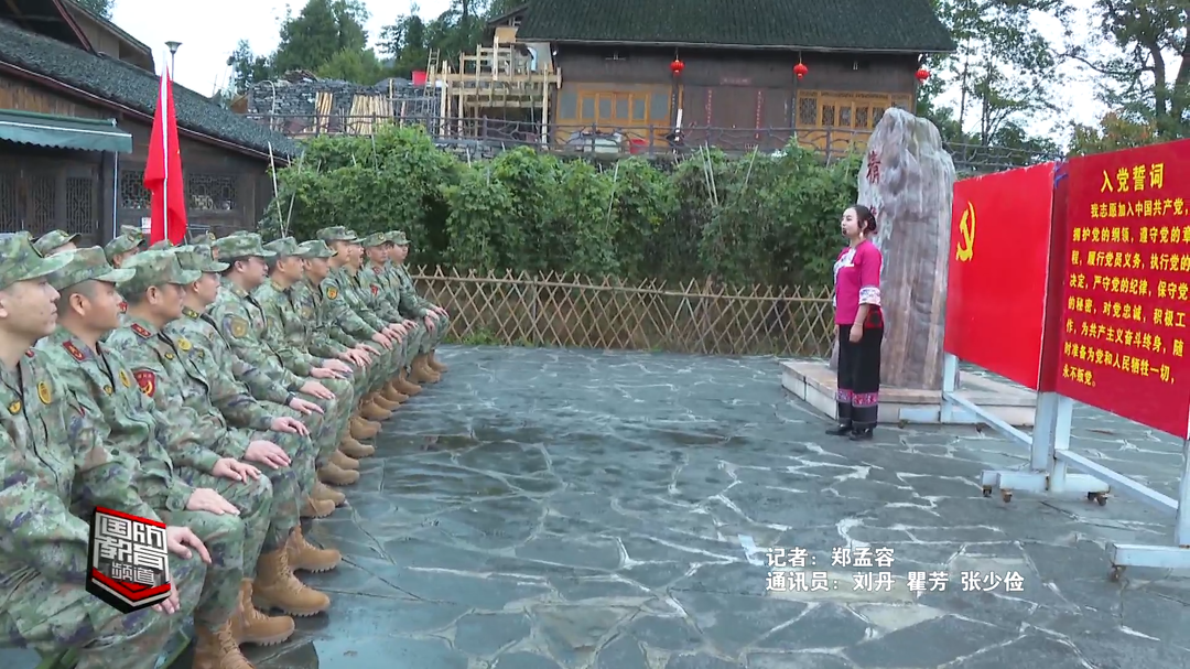 吉首：追寻红色足迹  忆初心铸军魂