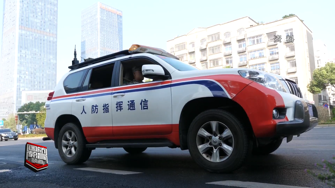 11月1日全省将进行防空警报试鸣