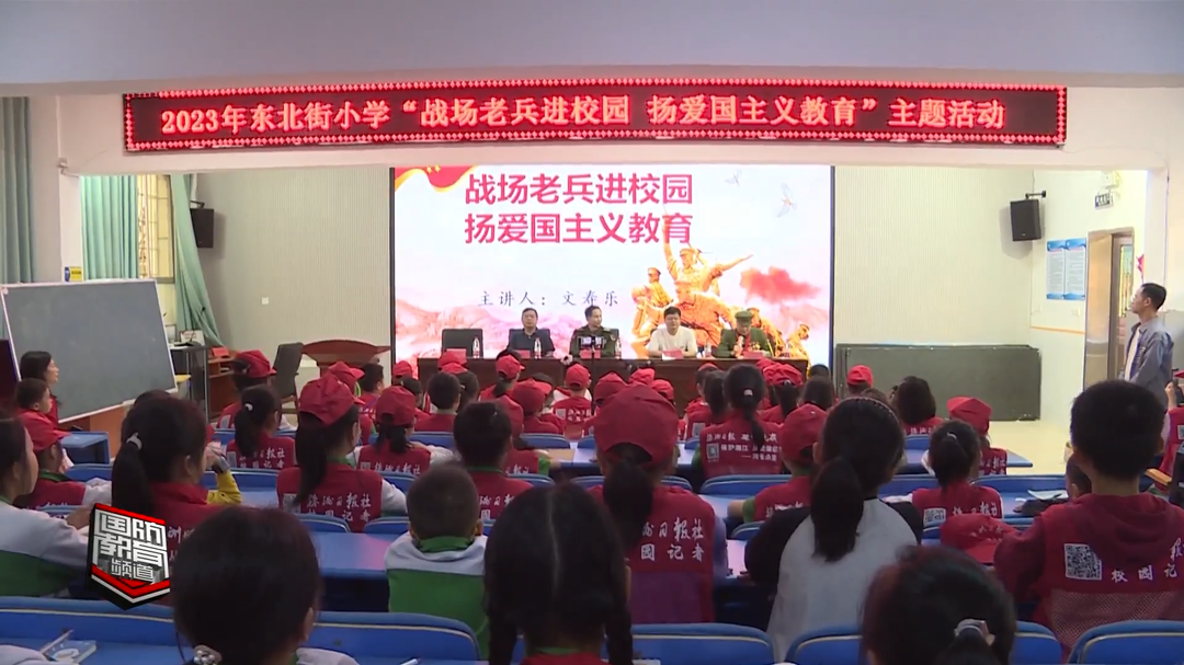 株洲攸县：参战老兵进校园 弘扬爱国主义精神