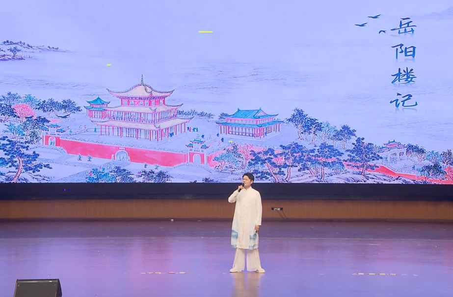 “湘语时光”2023诵读大会（第三季）在湖南民族职业学院举行