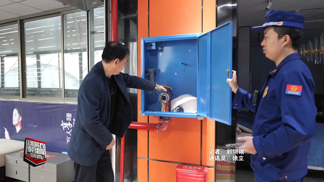 浏阳消防突击检查家具超市