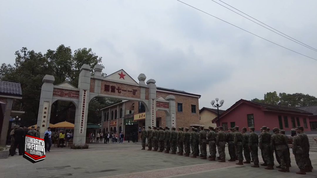 郴州永兴县：追寻历史印迹 汲取信仰力量