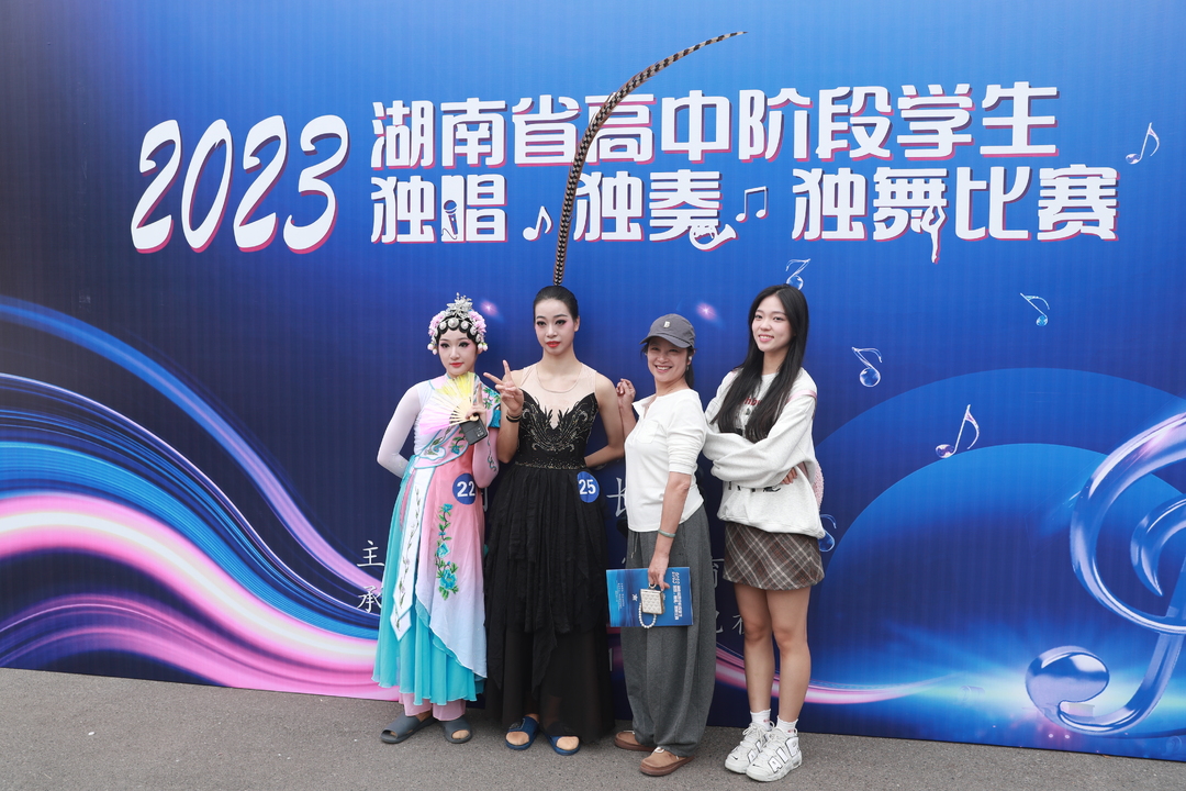 2023湖南省高中阶段学生“三独”比赛开赛