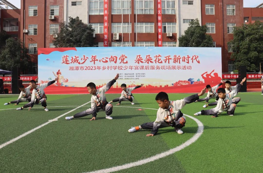 湘潭市乡村学校少年宫展示课后服务活动成果