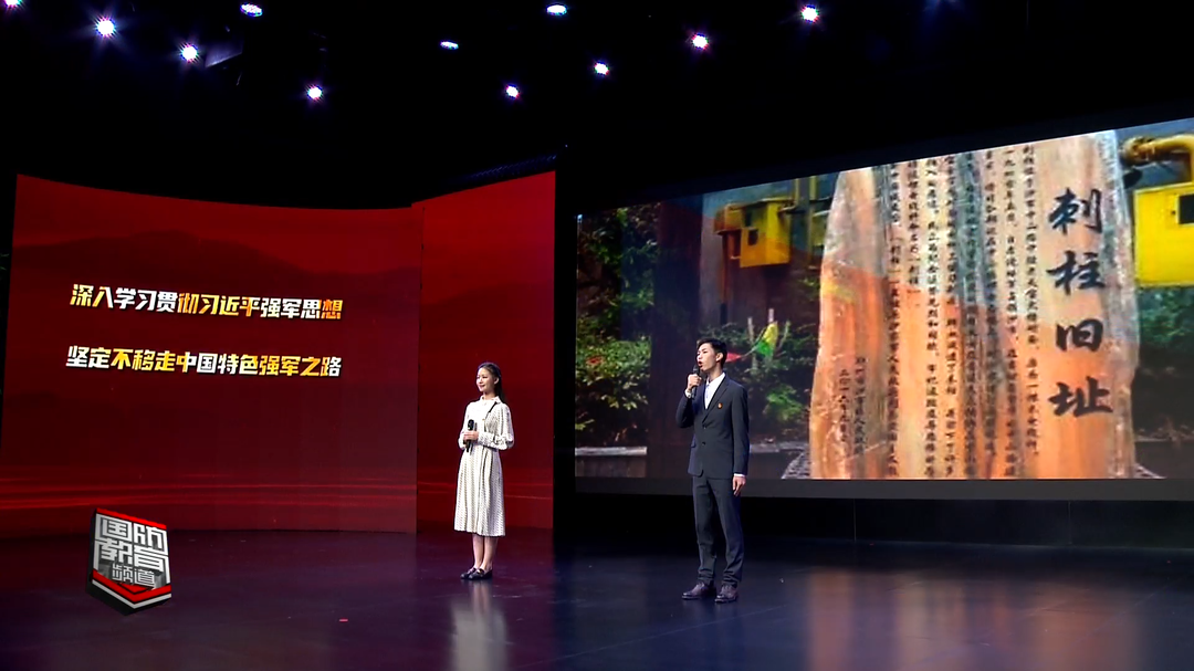 益阳市举行第七届“爱我国防”主题演讲比赛决赛