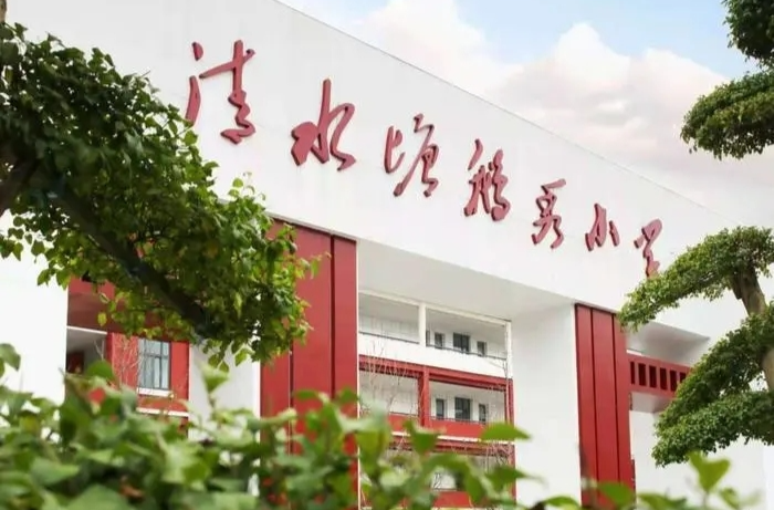 突破，从一年级开始——长沙市开福区区域推进幼小双向衔接纪实