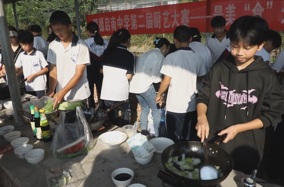 劳动教育在湖南：中学生化身“小厨神”比拼做菜