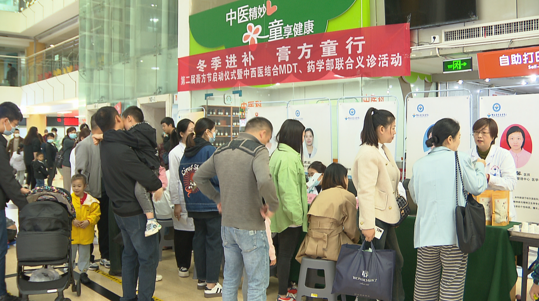 健康湖南：冬令进补 小朋友能服“膏方”吗？