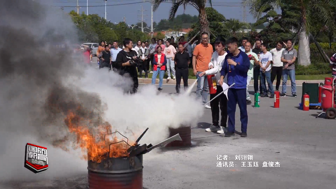 全国消防日——永州蓝山：消防知识进园区 筑牢企业“防火墙”