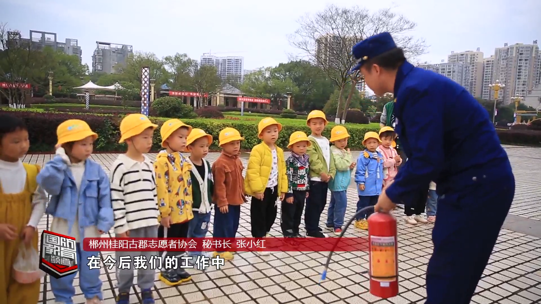 全国消防日——郴州桂阳：湘剧话“安全” 群众学消防