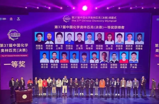 19金5银！湖南学子，全国第二！