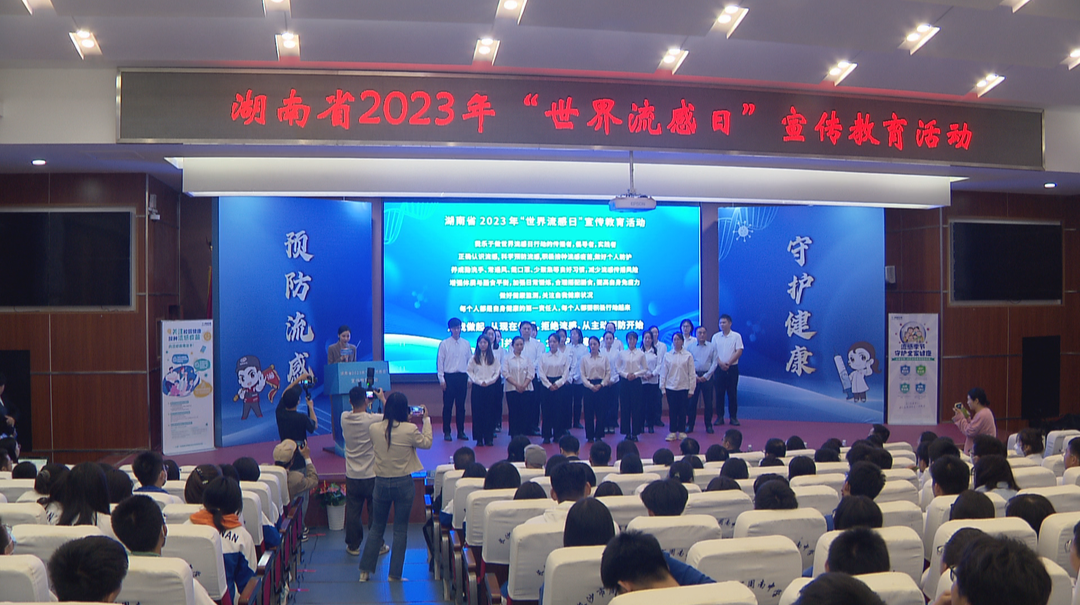 健康湖南：医教携手  构筑校园免疫屏障