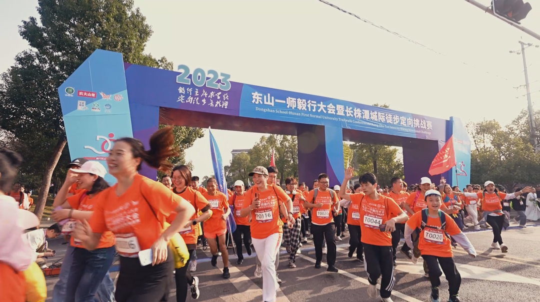 传承红色基因  两千大学生重走伟人求学路