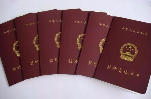 大学期间最值得考的证书，都在这里了