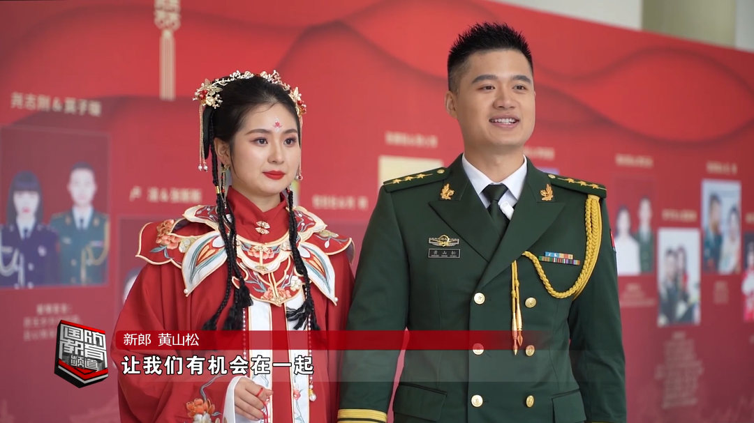 武警湖南总队某部：“橄榄绿”牵手“中国红” 集体婚礼情定军营