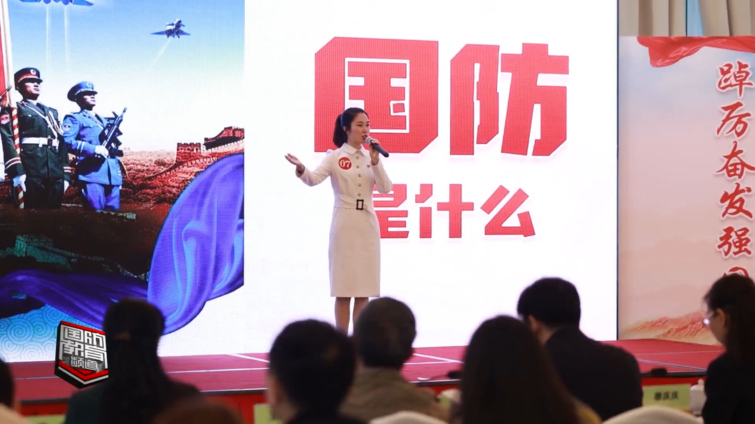 郴州市开展第七届“爱我国防”主题演讲比赛