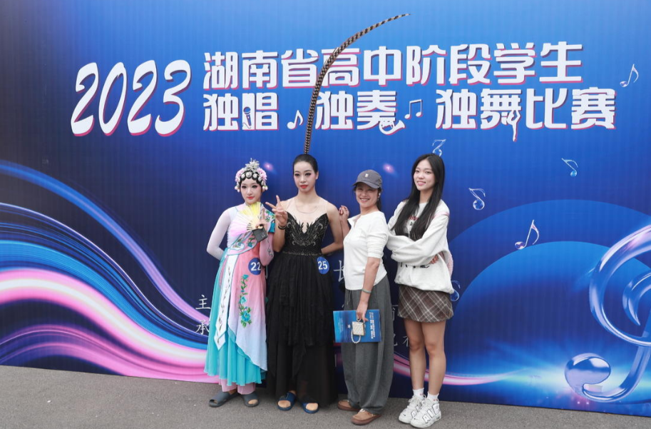 湖南省高中阶段学生独唱、独奏、独舞比赛获奖名单出炉！