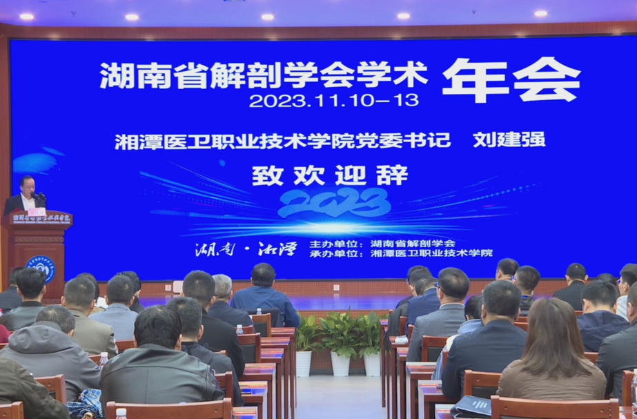 虚拟人体解剖系统进课堂 助力数字化教学转型