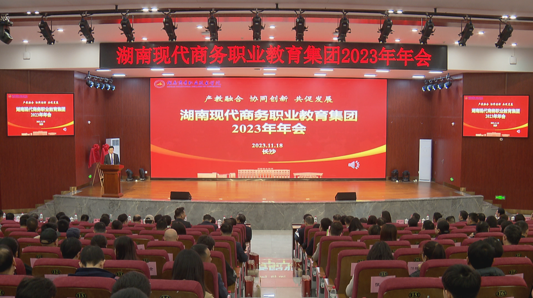 助力零售产业数字化升级  校企共建智慧零售产业学院