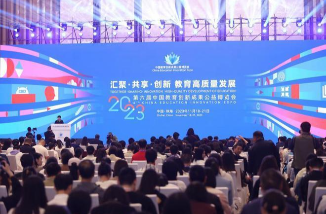 湖南省在第六届中国教育创新成果公益博览会上作经验介绍