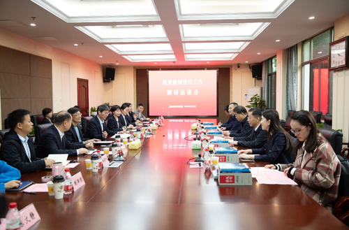 张文斌、夏智伦到湖南教育报刊集团和中国教育报刊社湖南记者站调研