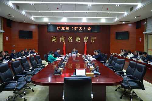 省教育厅研究部署调整优化中小学幼儿园布局和师资配备等工作