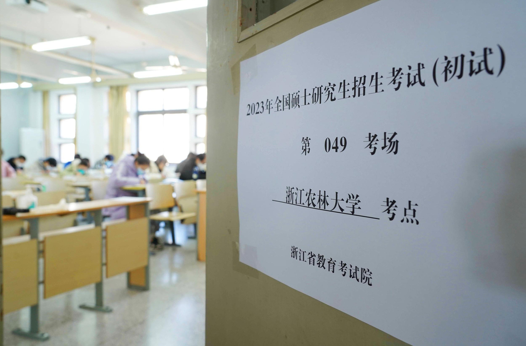 报名人数连增八年后“首降”，国考火热考研遇冷？