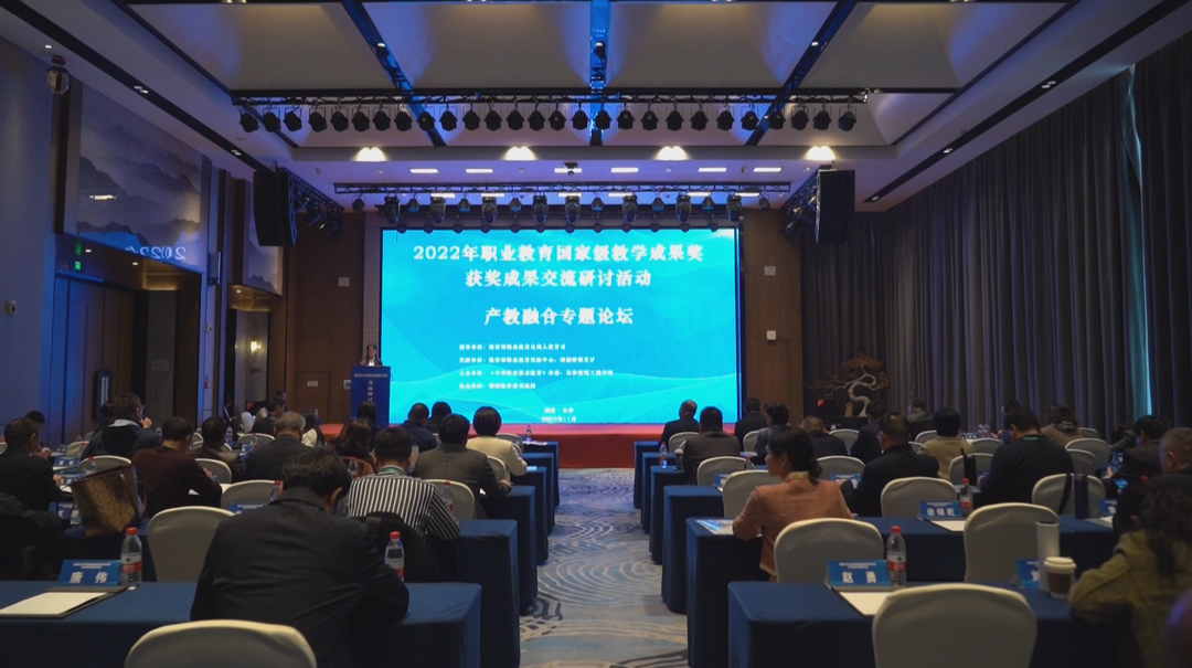 助力职业教育高质量发展 我省斩获30项职教国家级教学成果奖