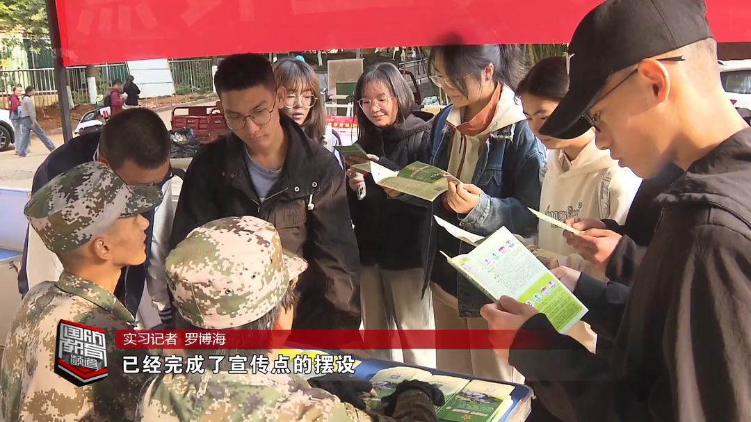 军营追梦 无悔青春——划重点！征兵政策解答（上）