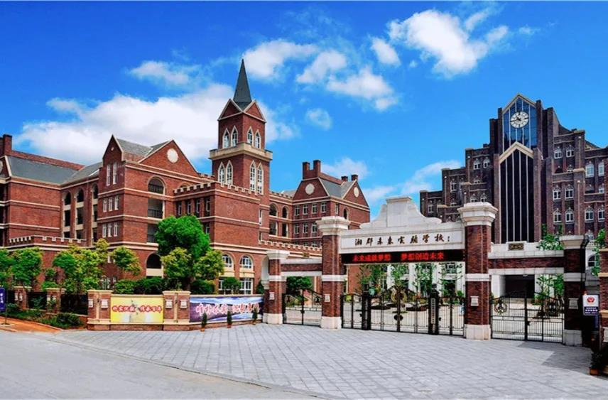 湘珺未来实验学校将告别双学籍，2026秋季入读初一生恢复长沙县学籍
