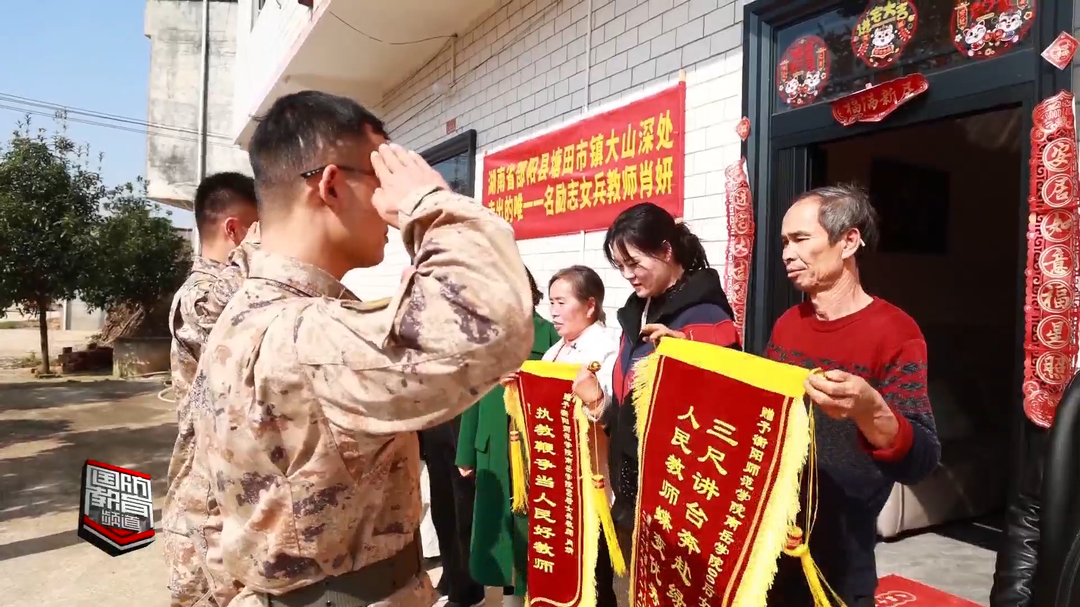 执教鞭 握钢枪——“00后”女教师带编入伍
