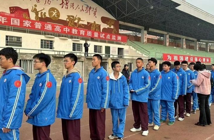 常德市启动2023年国家普通高中教育质量试点监测工作